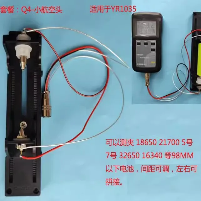 Battery Internal Resistance Tester Four Wire - 4線式バッテリーテストスタンド、テストシート、容量内部抵抗テスター、固定シート、18650、5、7、21700に適しています